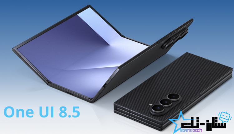 One UI 8.5