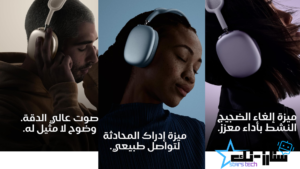airpods max 2