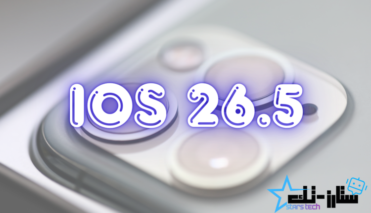 ios 26.5