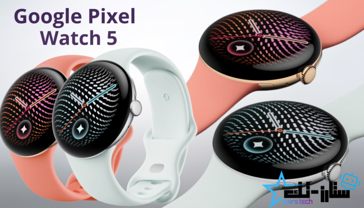 Google Pixel Watch 5