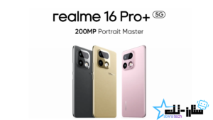 Realme 16 Pro Plus