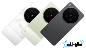 Vivo X300 Ultra