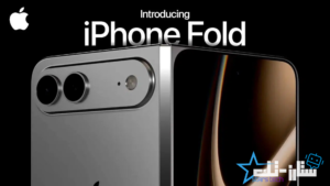iphone Fold