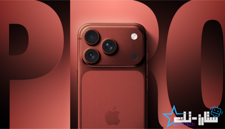 iphone 18 pro