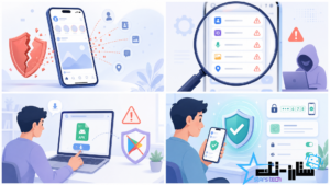 تطبيقات البلس