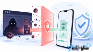 تطبيقات البلس