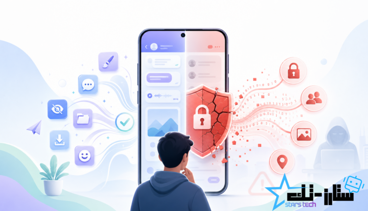 تطبيقات البلس