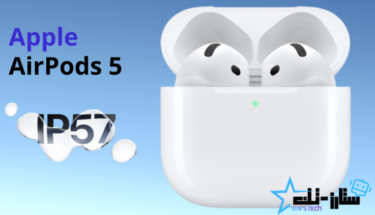 AirPods 5‏