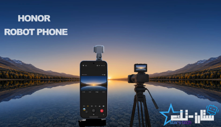 HONOR Robot Phone