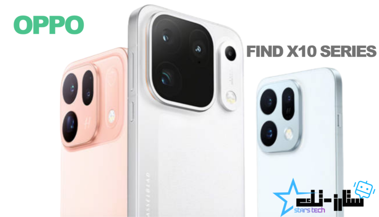 Oppo Find X10